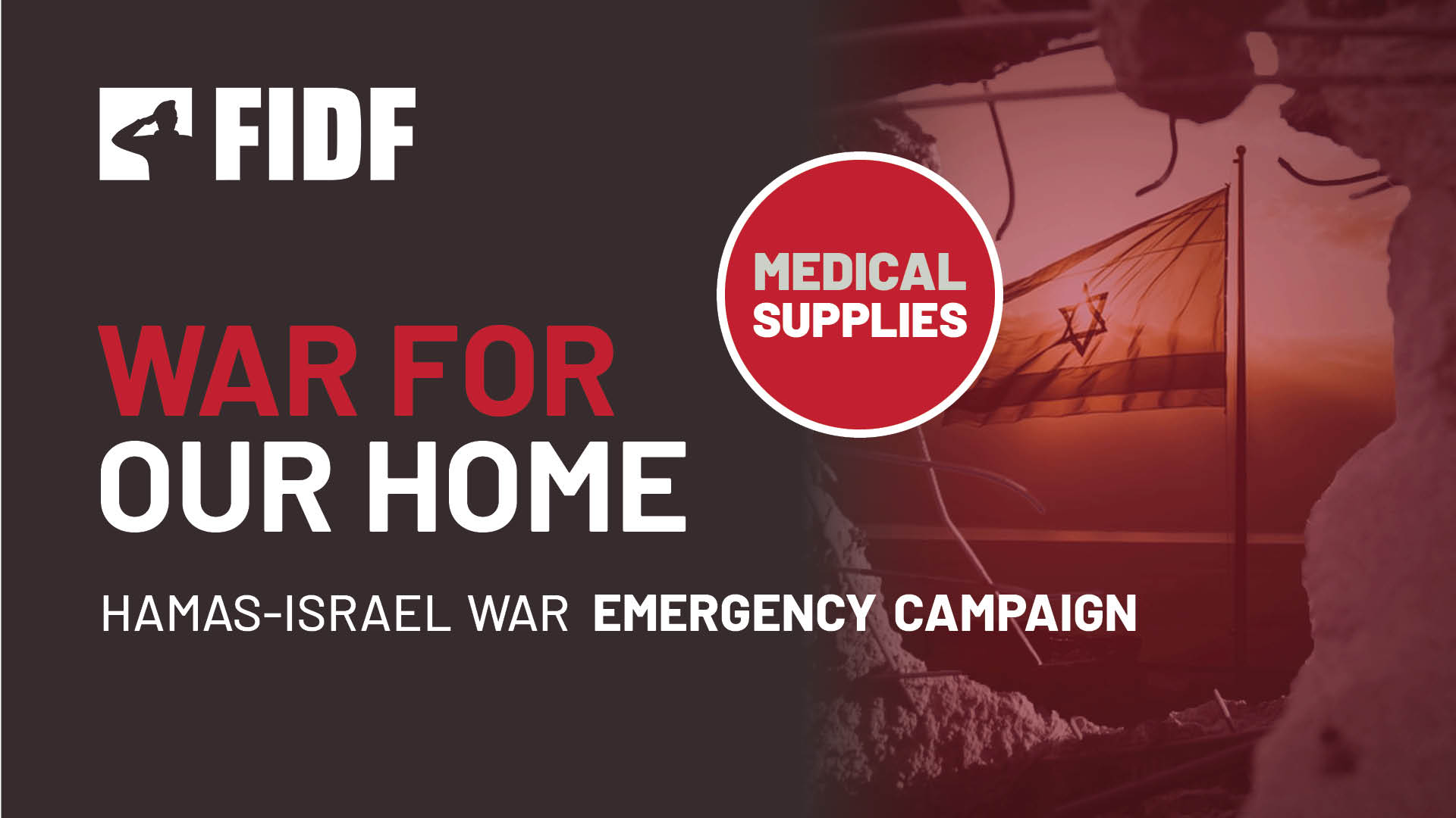 Israel's Soldiers Need You